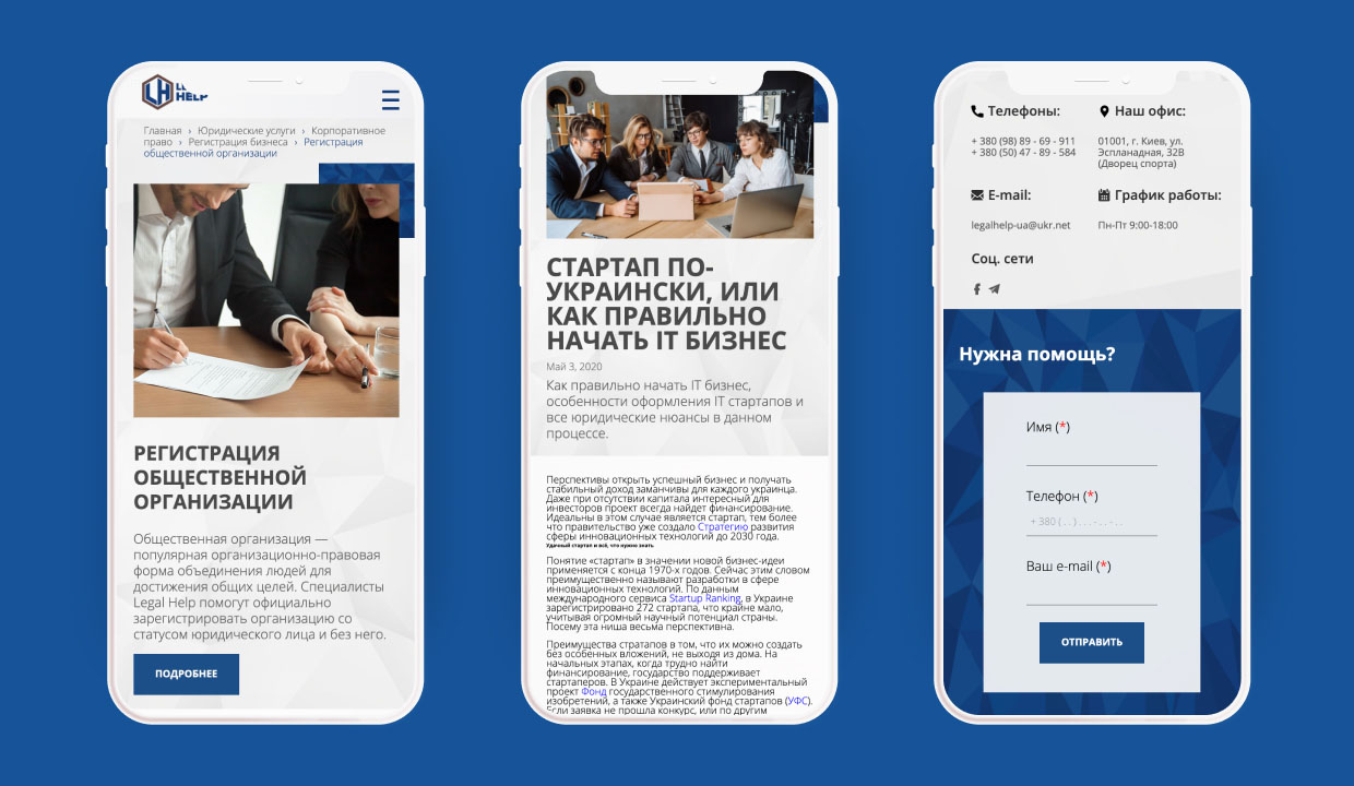 Заказать сайта юридической компании в Украине, разработка сайта для  юридической фирмы и юриста LegalHelp от веб-студии DIGIANTS
